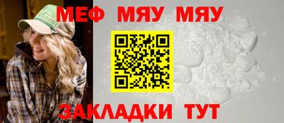 молекула духа Пенза