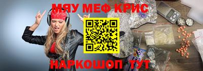 молекула духа Пенза