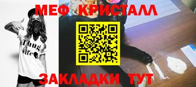 молекула духа Пенза