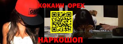 ешки Партизанск
