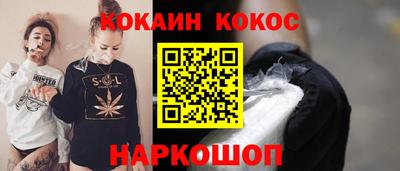 соль курить ск Первоуральск