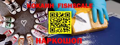 ешки Партизанск
