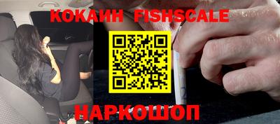 молекула духа Пенза