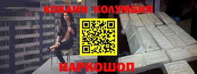 соль курить ск Первоуральск