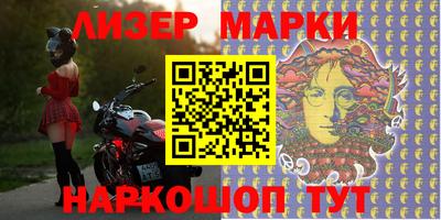 молекула духа Пенза