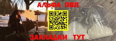 ешки Партизанск