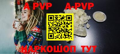 соль курить ск Первоуральск