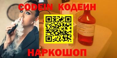 соль курить ск Первоуральск