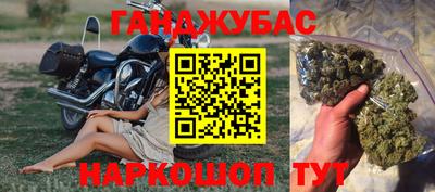 молекула духа Пенза