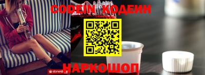 молекула духа Пенза