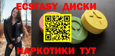молекула духа Пенза
