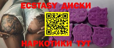 молекула духа Пенза