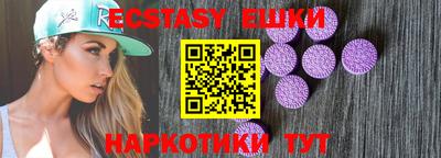 соль курить ск Первоуральск