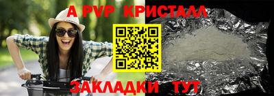 молекула духа Пенза