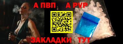 ешки Партизанск