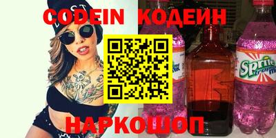 ешки Партизанск