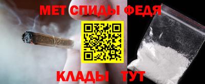 ешки Партизанск