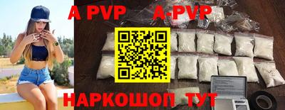 молекула духа Пенза