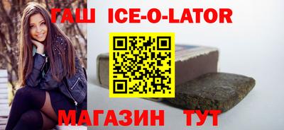 ешки Партизанск
