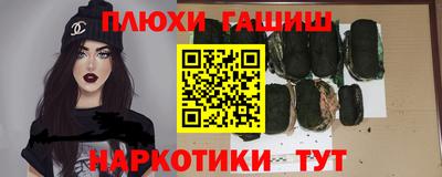 молекула духа Пенза