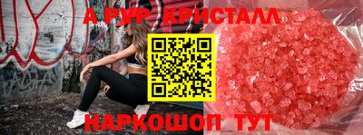 ешки Партизанск