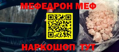 молекула духа Пенза