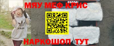 молекула духа Пенза