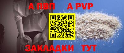 прущие грибы Пугачёв