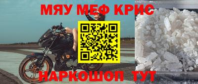 ешки Партизанск