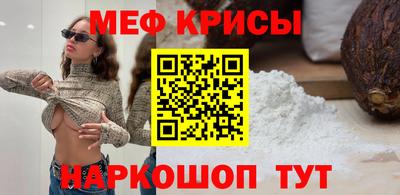 молекула духа Пенза