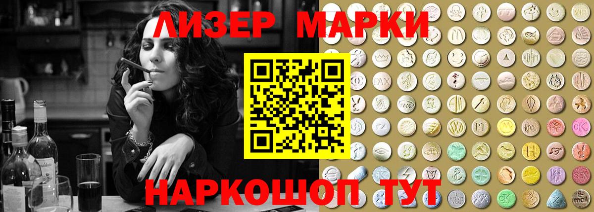 ЛСД экстази кислота Подольск