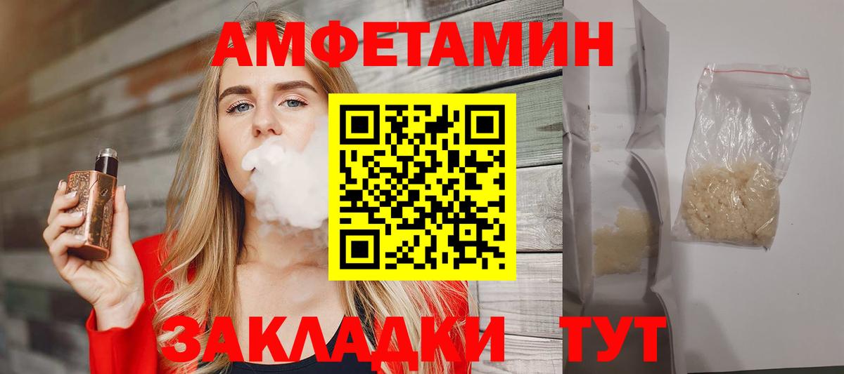 Подольск  Первитин мет  Вход с VPN 