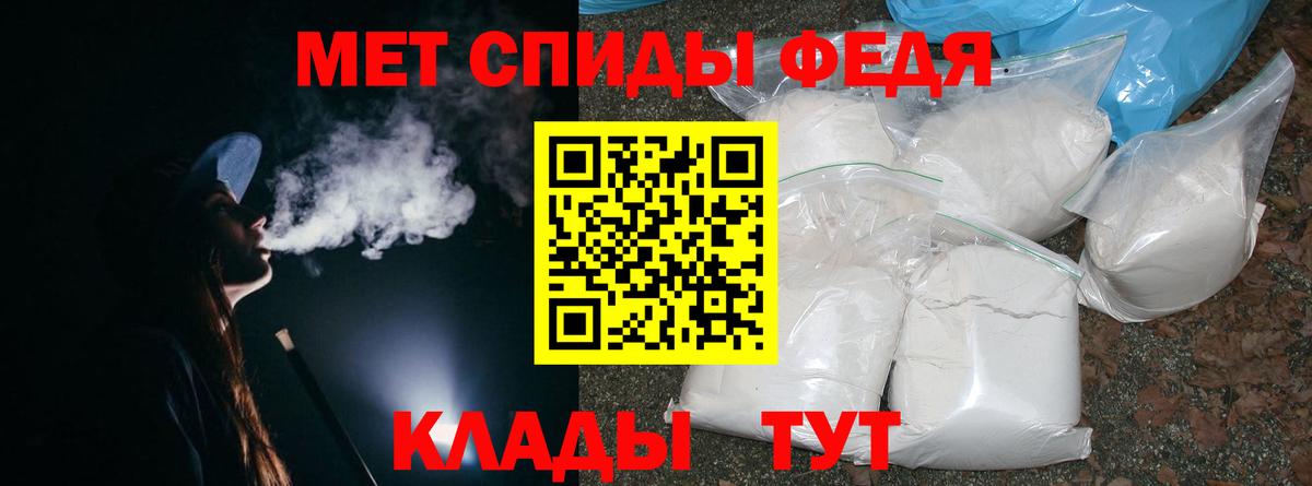 Первитин пудра Подольск