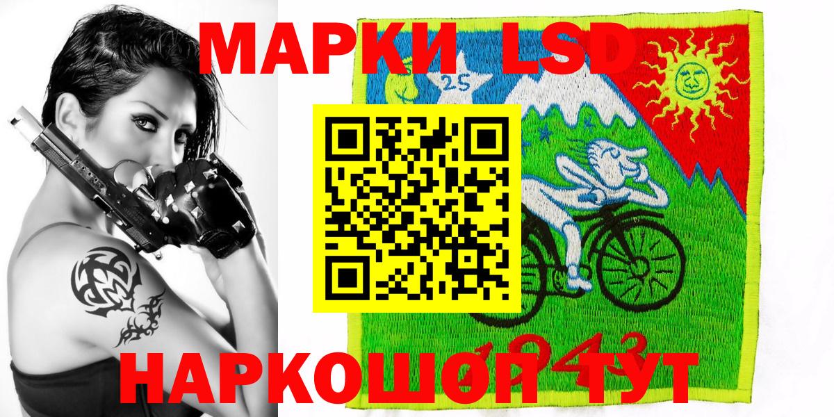 Марки 25I-NBOMe  Вход с VPN  Подольск  Марки NBOMe 1,8мг 