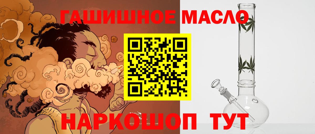 ТГК Wax Подольск