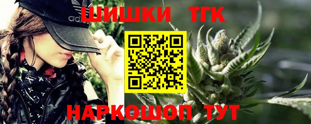 Марихуана марихуана  Шишки марихуана LSD WEED  Каннабис планчик  Подольск  Вход с VPN 
